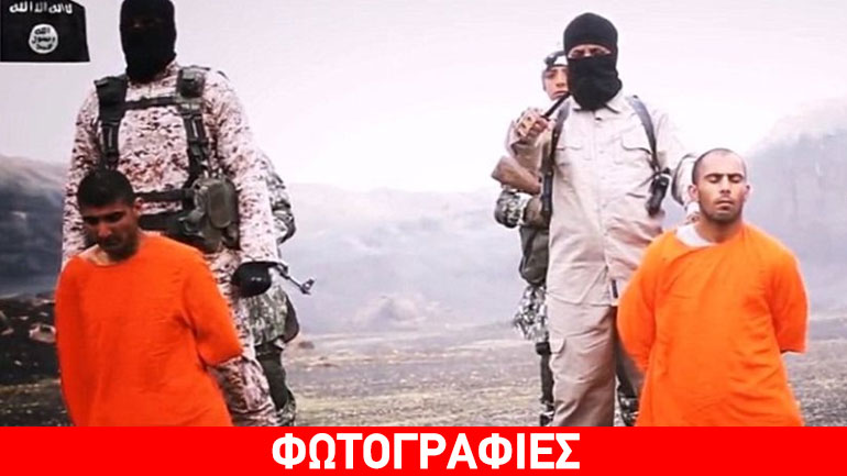 Το Ισλαμικό Χαλιφάτο εκτέλεσε 12 πολεμιστές της αλ Κάιντα