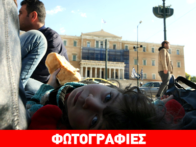 Παραμένουν για τρίτη ημέρα στο Σύνταγμα οι Σύροι πρόσφυγες