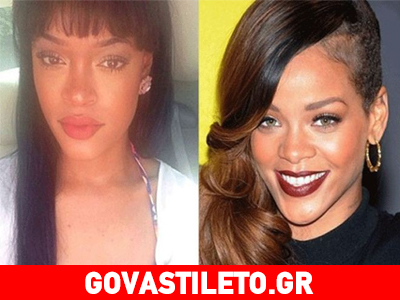 Βρέθηκε η πραγματική σωσίας της Rihanna