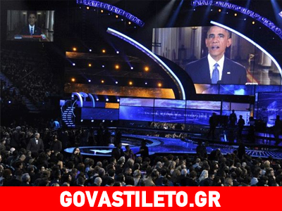 «Άρωμα» πολιτικό στα βραβεία Grammys