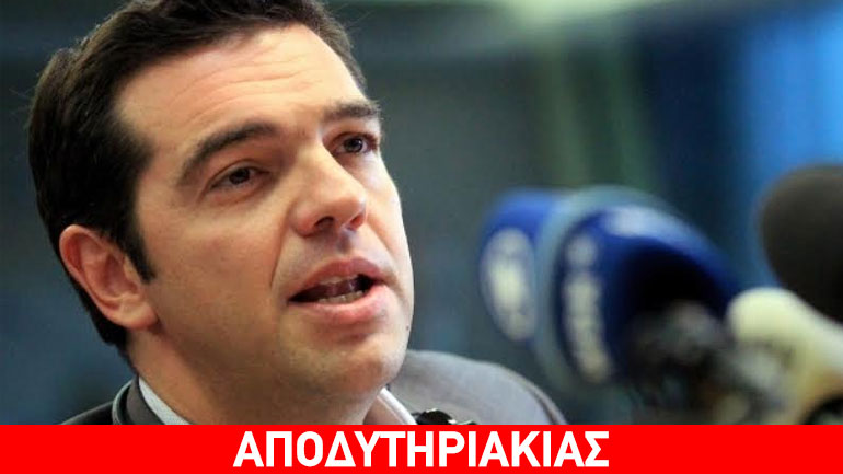 Γιατί χρειάζεται μεταγραφές ο Τσίπρας
