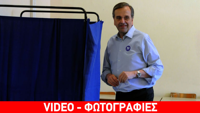 Α. Σαμαράς: «Σήμερα οι Έλληνες αποφασίζουμε για τη μοίρα της χώρας μας»