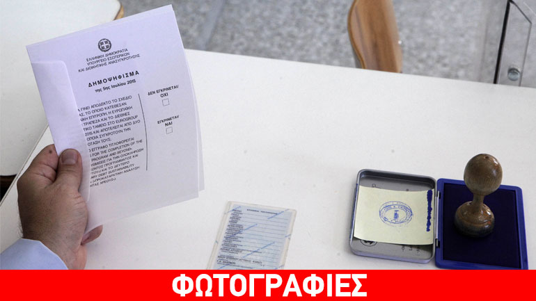 Στην κάλπη οι Έλληνες για το κρίσιμο δημοψήφισμα
