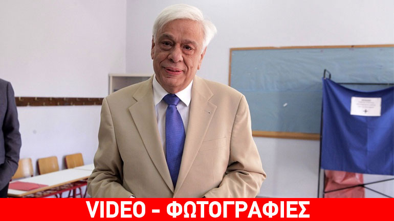 Πρ. Παυλόπουλος: Να διανύσουμε τον δύσκολο δρόμο του αύριο με αρραγή ενότητα