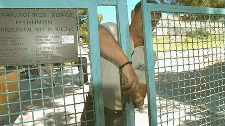 Συνάντηση αρχαιοφυλάκων με την πολιτική ηγεσία του υπουργείου Πολιτισμού