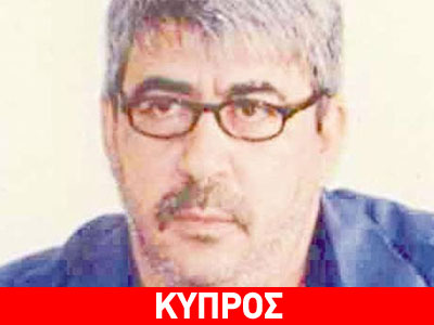 Λεμεσός: Αγνοείται 53χρονος και ο ανήλικος γιος του