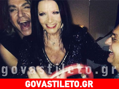 Αποκλειστικό: Η Ζωζώ Σαπουντζάκη και ο Τρύφωνας Σαμαράς «απογείωσαν» το ρεβεγιόν των αστέρων!