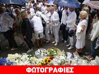 Άμστερνταμ: Λευκή πορεία για τα θύματα της μοιραίας πτήσης