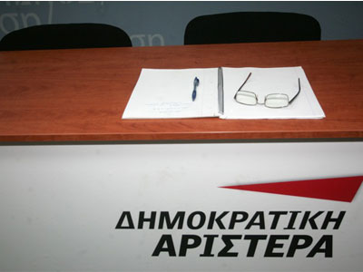 ΔΗΜΑΡ: Καθήκον όλων η περιφρούρηση του δημοκρατικού κεκτημένου
