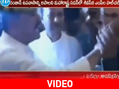 Ινδία: Αντιδράσεις για βουλευτή που πίεσε μουσουλμάνο να φάει