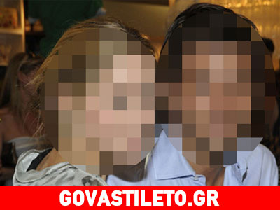 Γάμος-αστραπή για γνωστό ζευγάρι της Αμερικής