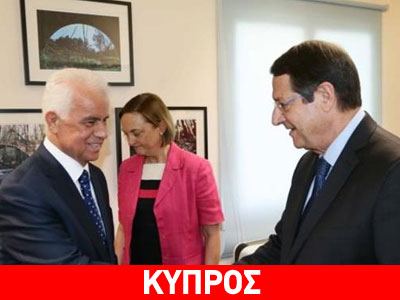 Αδιέξοδο στη συνάντηση Αναστασιάδη-Έρογλου