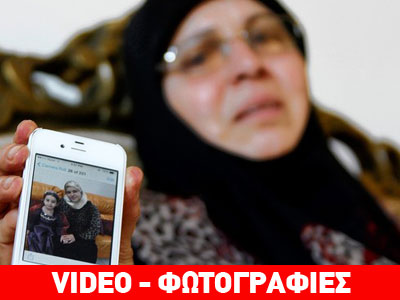 Φωτογραφίες και ιστορίες των επιβατών του μοιραίου αεροσκάφους