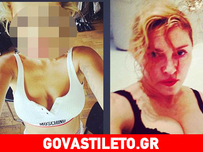 Διάσημη τραγουδίστρια αντιγράφει τη Μαντόνα