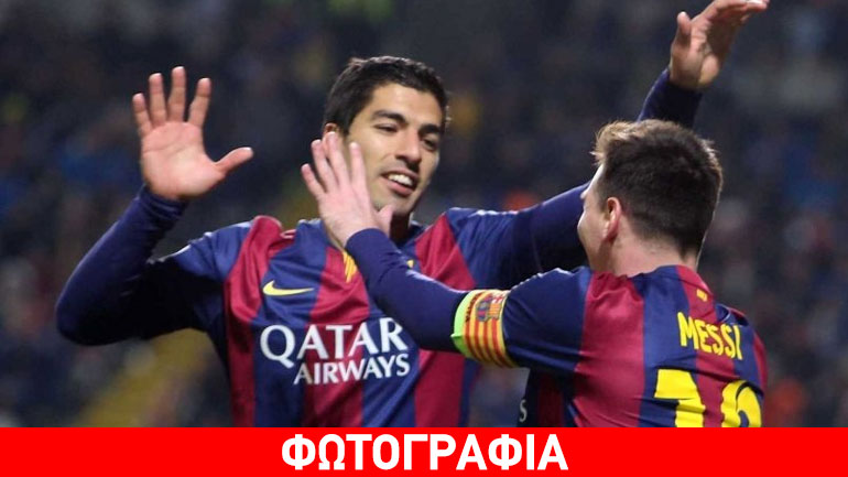 Σουάρες: «Με τον καλύτερο στον κόσμο»