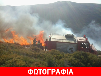  Μεγάλη φωτιά σε εξέλιξη στην Άνδρο
