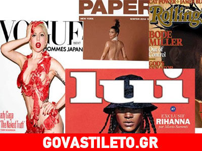 Κάντο όπως η Κιμ: Τα εξώφυλλα που «τίναξαν τη μπάνκα» στον αέρα!
