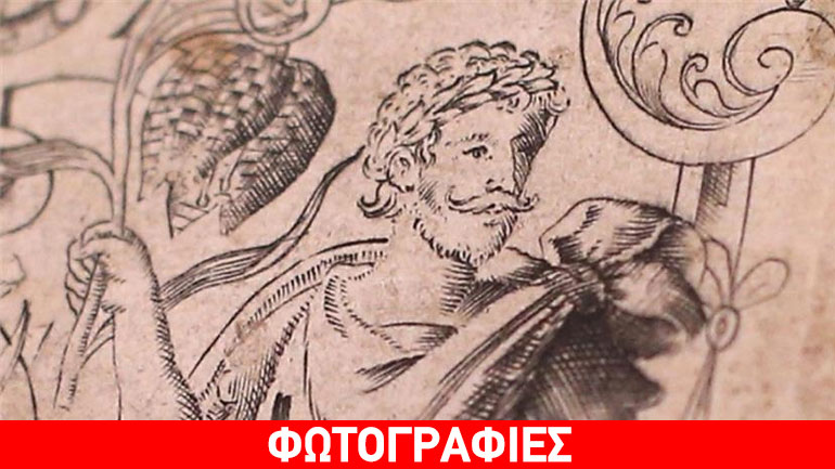 Αυτό είναι το αληθινό πρόσωπο του Σαίξπηρ;