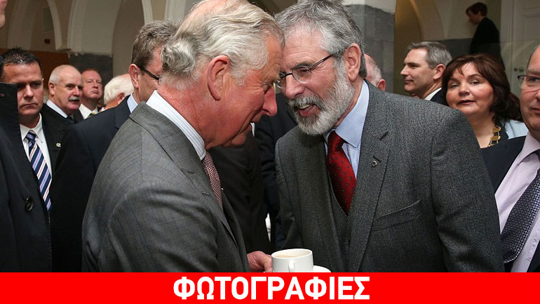 Ιστορική συνάντηση του πρίγκιπα Καρόλου με τον Τζέρι Άνταμς