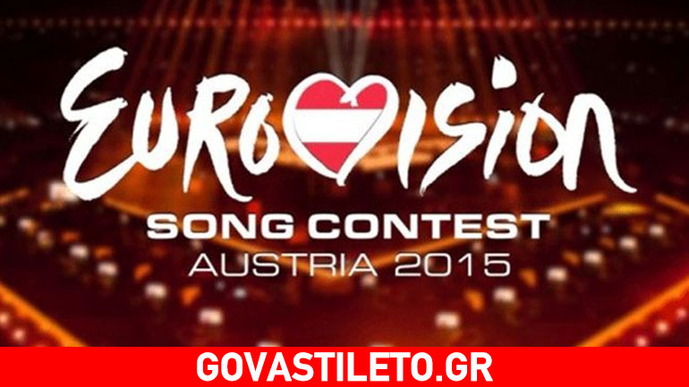 Eurovision 2015: Τι αλλαγές έκαναν οι υποψήφιες χώρες λίγο πριν τον ημιτελικό;