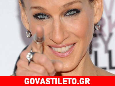 Η Σάρα Τζέσικα Πάρκερ σε ρόλο έκπληξη