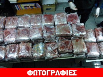 Ναρκωτικά, αλκοολούχα ποτά και… εντομοκτόνα κατασχέθηκαν στην Κακαβιά