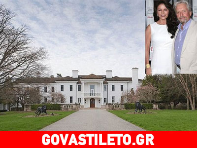 Michael Douglas & Catherine Zeta-Jones: Αυτό είναι το νέο, πολυτελές εξοχικό τους