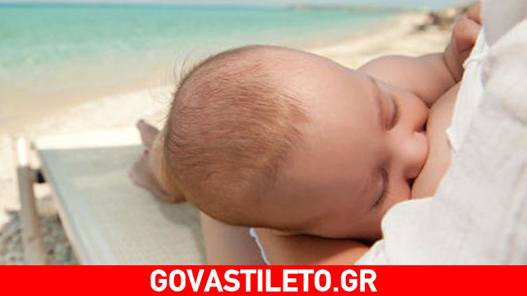 Πώς να θηλάσετε άνετα και με ασφάλεια στην παραλία