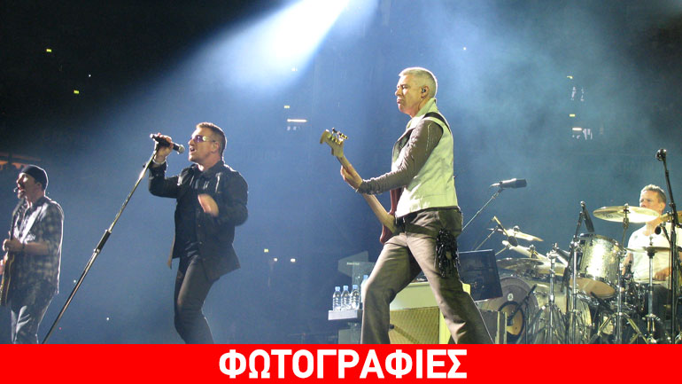 Στοκχόλμη: Αναβλήθηκε συναυλία των U2 λόγω πιθανής εισβολής ενόπλου