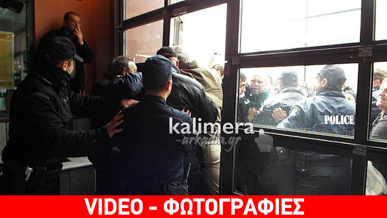 Τρίπολη: Επεισόδια έξω από το δημαρχείο