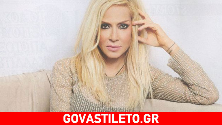 Άννα Βίσση: «Όλοι θα ήθελαν να δοκιμάσουν την ερωτική εμπειρία με το ίδιο φύλο»