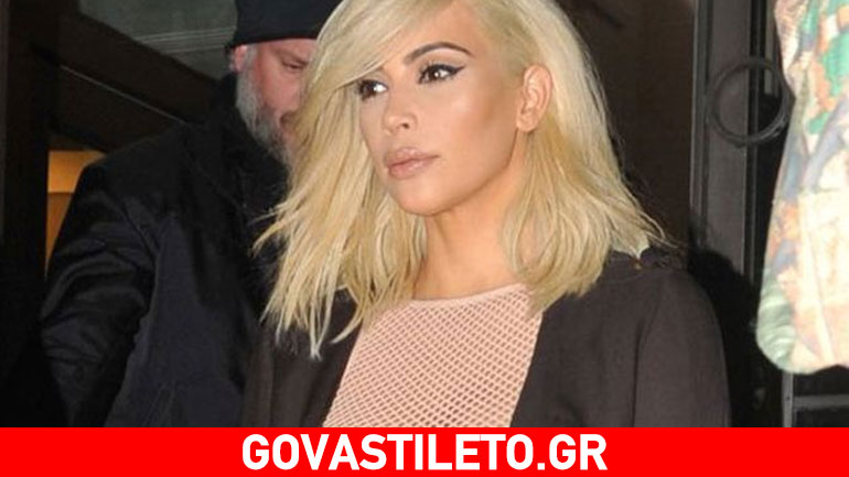 Kim Kardashian: Βγήκε έξω με διαφάνεια και χωρίς στηθόδεσμο!
