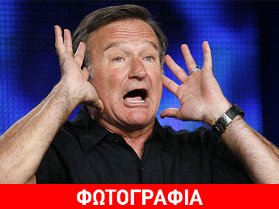 Ο θάνατος του Robin Williams συγκίνησε και την… Τζιχάντ!