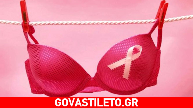 Υπάρχει σεξ μετά τη μαστεκτομή;