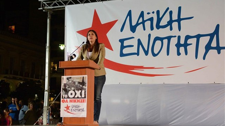 Ζωή Κωνσταντοπούλου: Είμαστε έτοιμοι να γκρεμίσουμε το τείχος των εκβιαστών – δανειστών