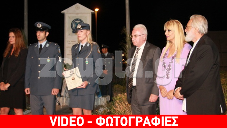 Αποκαλυπτήρια του μνημείου πεσόντων αστυνομικών στο «Ελ. Βενιζέλος»