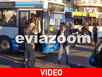 Χαλκίδα: Ένταση με οδηγό λεωφορείου για το κλείσιμο της γέφυρας