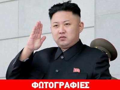 Τα… τακούνια «έστειλαν» τον Κιμ Γιονγκ Ουν στο νοσοκομείο