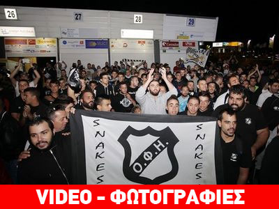 Θερμή υποδοχή στην ομάδα του ΟΦΗ στο αεροδρόμιο Ηρακλείου