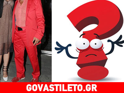 Ποιος έλληνας ηθοποιός ντύθηκε στα κόκκινα;