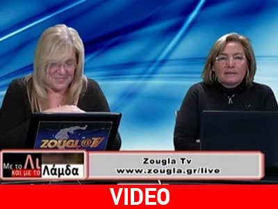 Η Φάνη Πάλλη Πετραλιά στην εκπομπή «Με το Λι και με το Λάμδα»