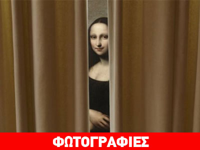 Το μυστήριο της δεύτερης «Μόνα Λίζα»