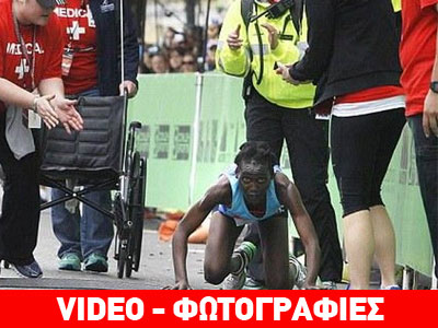 Μαραθωνοδρόμος «λύγισε» και έφτασε στη γραμμή του τερματισμού μπουσουλώντας