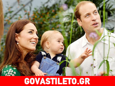 Μάθε το επικρατέστερο όνομα του δεύτερου πριγκιπικού μωρού