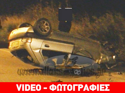 Τροχαίο δυστύχημα με έναν νεκρό στη Ρόδο