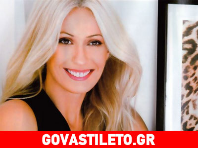 Μαρία Μπακοδήμου: Είχε σχέση με επώνυμο χωρίς να το ξέρει κανείς!