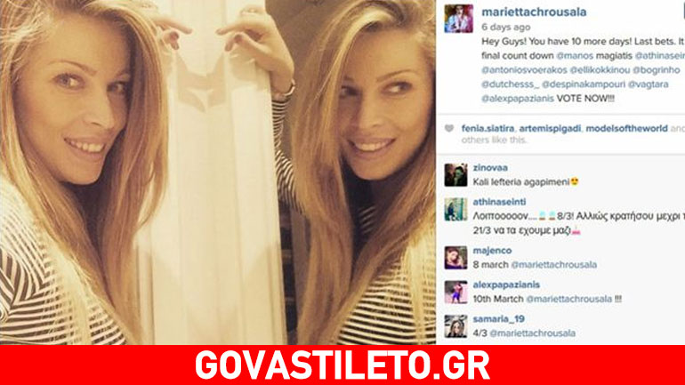 Ποιος επώνυμος βρήκε την ακριβή ημερομηνία γέννησης του γιου της Χρουσαλά;