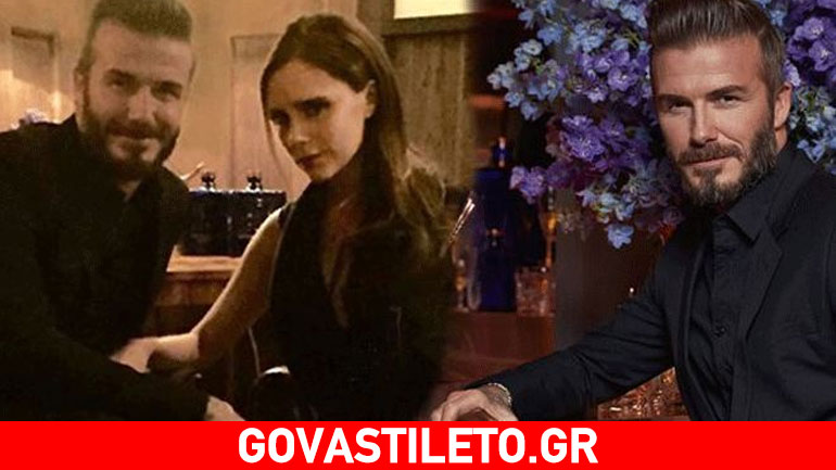 Το ουίσκι του David Beckham κυκλοφόρησε και το γιορτάζει αγκαλιά με τη Victoria