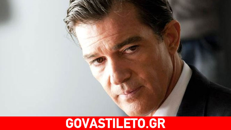 Antonio Banderas: Full ερωτευμένος με το νέο του κορίτσι!