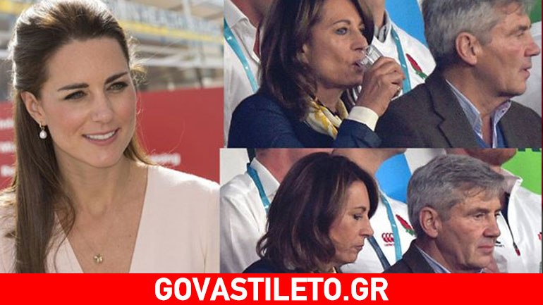 «Τσάκωσαν» τη μαμά της Kate Middleton στο γήπεδο να τρώει πατατάκια και να πίνει κρασί!